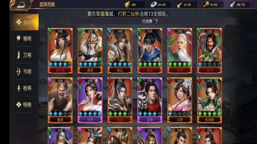 王者争霸官方版