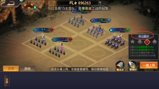 王者争霸ol游戏