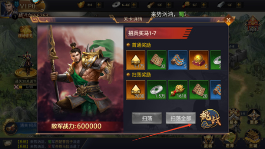 王者争霸ol游戏