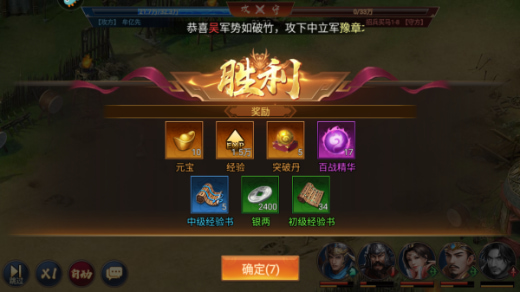 王者争霸ol游戏