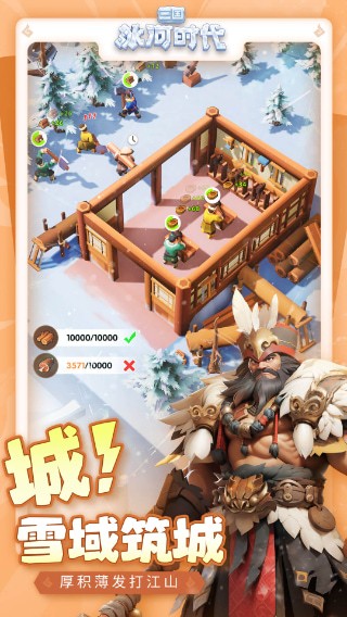 ��������ʱ��ios��ֵ��