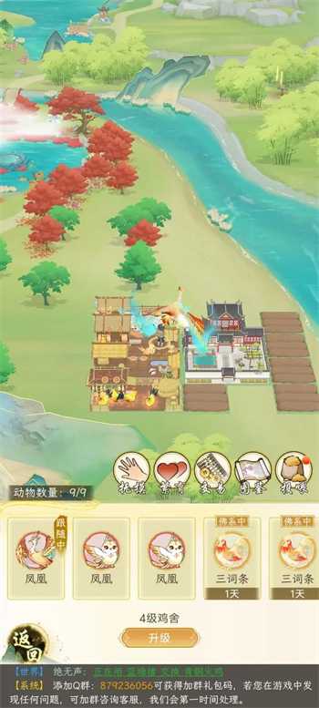 ����ǧ����Ϸ