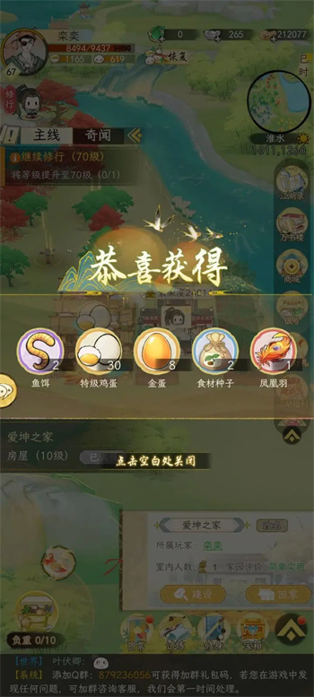 ����ǧ����Ϸ