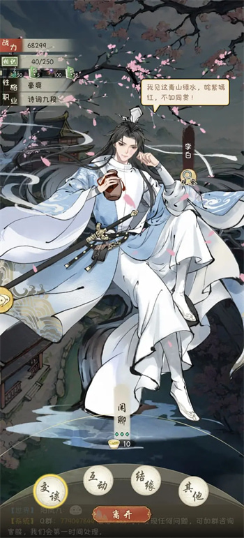 ����ǧ������˼mod�˵���