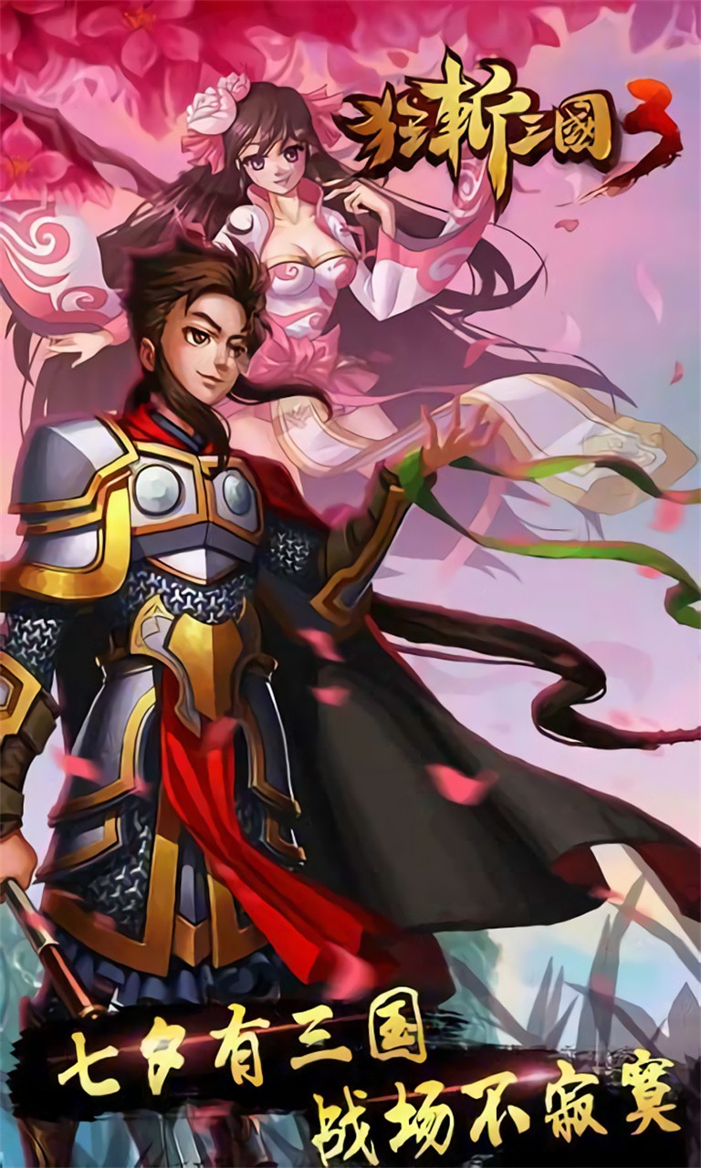 ��ն����3���޽����ʯ��