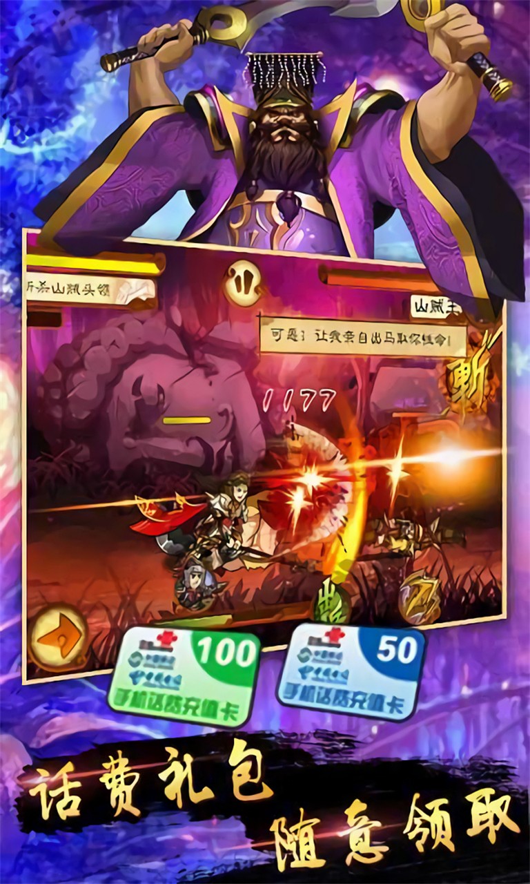 ��ն����3���޽����ʯ��