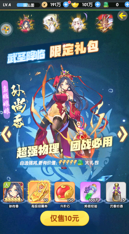 ��ң�����ϰ汾