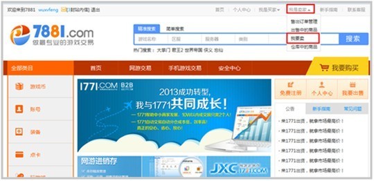 7881��Ϸ����ƽ̨���԰�ٷ�