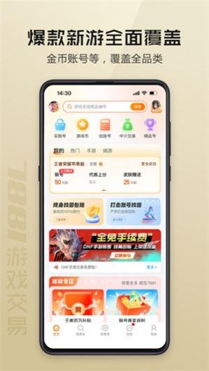 7881��Ϸ����app