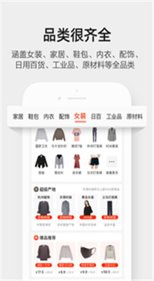 ����Ͱ�������1688�������