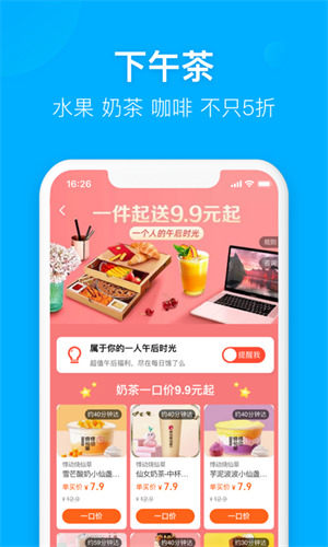 ����ô�ٷ�app����