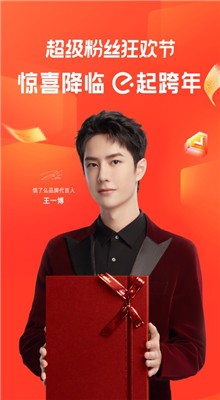 ����ôapp�������°汾