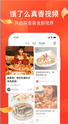 ����ôapp�������°汾