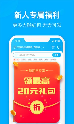 ����ô�ٷ�app����