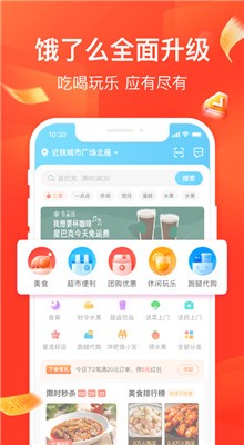 ����ôapp�������°汾