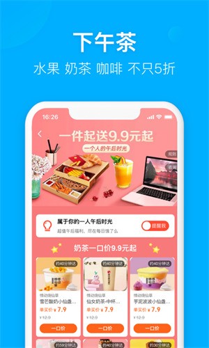 ����ô�ٷ�app����