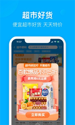 ����ô�ٷ�app����