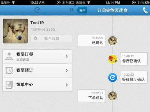 ����ô�̼ҵ��Կͻ�������