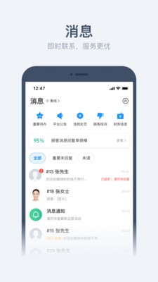 ����ô�̼Ұ�����app�ֻ���