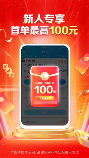 ����ô����app����