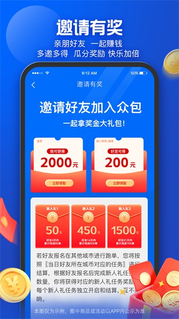 ����ô��������app����