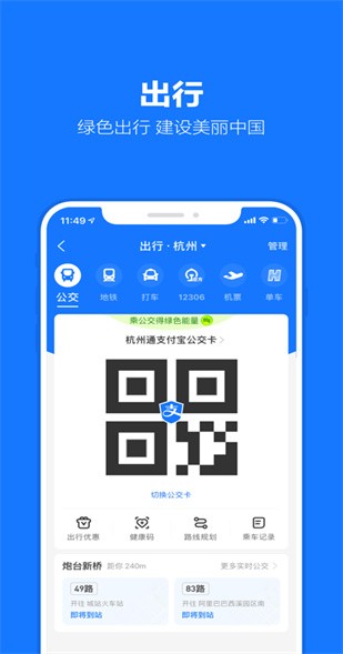 �������֧��������װ���ֻ�