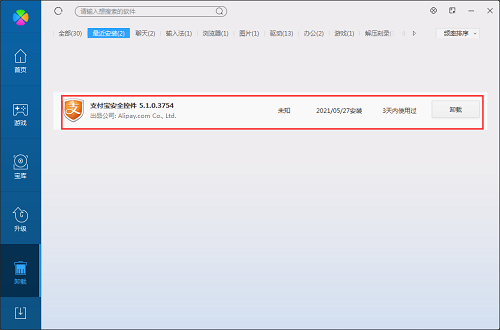 ֧������ȫ�ؼ��ٷ���