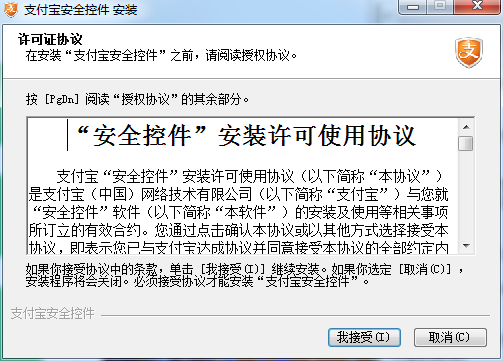 ֧������ȫ�ؼ��ٷ���