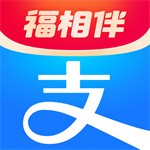 支付宝下载安装
