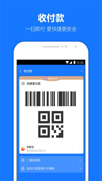 ֧�������ʰ�app����