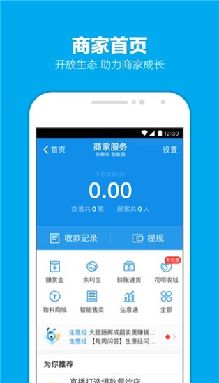 ��ҵ֧�����ٷ�������