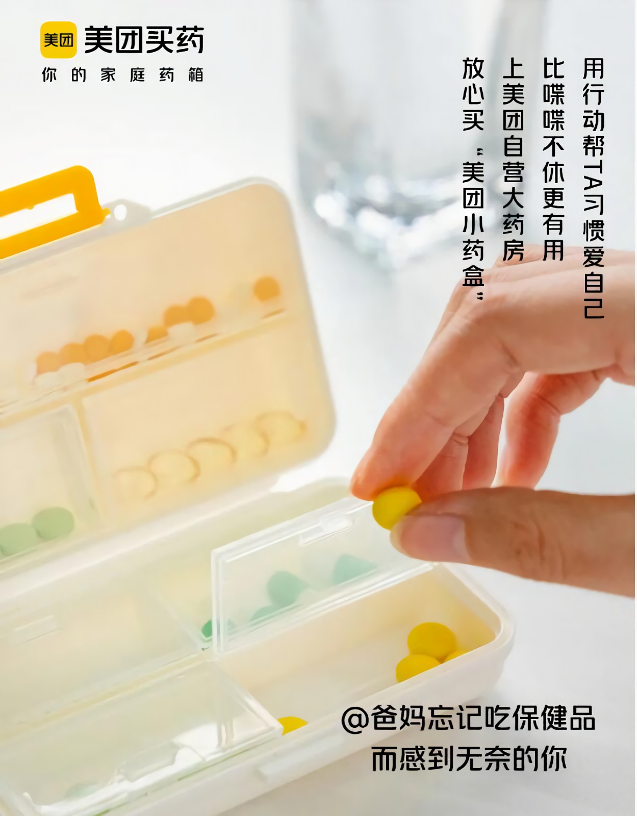 ������ҩapp����