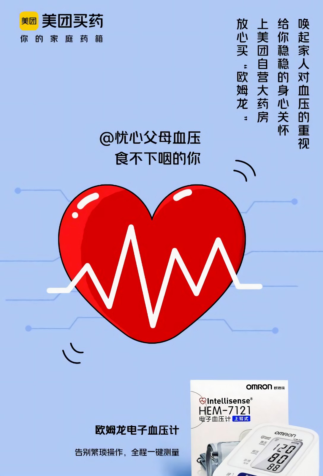 ������ҩapp����