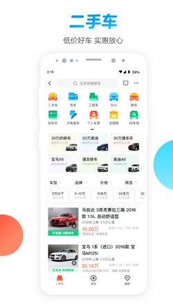 58ͬ�Ƕ��ֳ���������