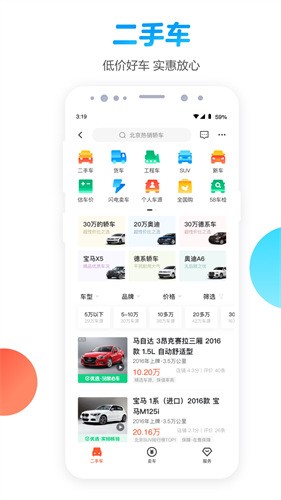 58ͬ�ǹٷ�app����