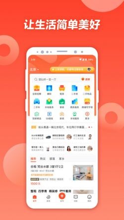 58ͬ�Ƕ��ֳ���������