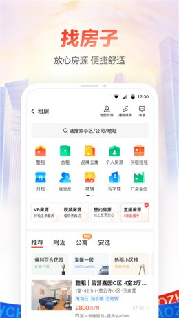 58ͬ��app���ذ�׿��