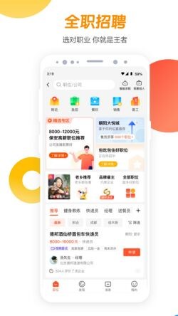 58ͬ�Ƕ��ֳ���������