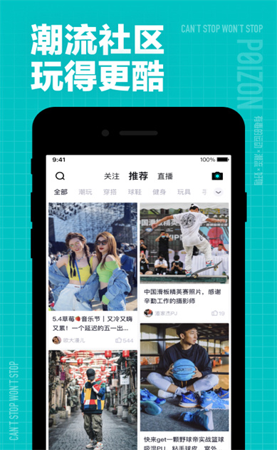 ��App���ع�����