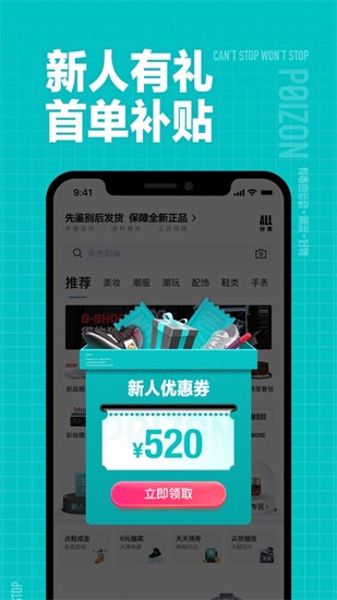 ���ص���app����װ