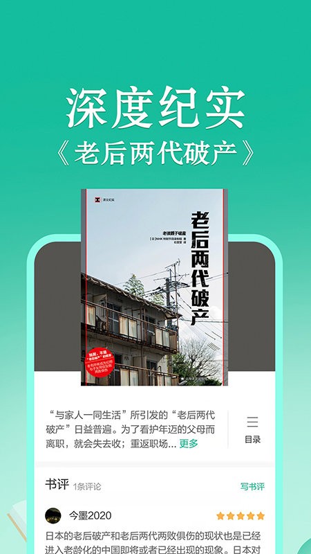 ��������У԰��