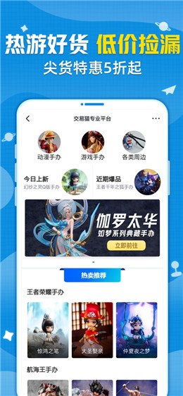 ����è���ν���ƽ̨�ٷ�appƻ����