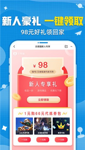 ����è����app�ٷ�����