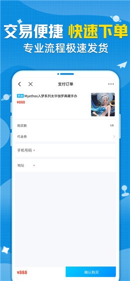 ����è���ν���ƽ̨�ٷ�appƻ����