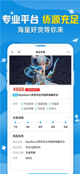 ����è���ν���ƽ̨�ٷ�appƻ����