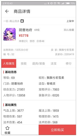 ���������βر�����Ϸ����ƽ̨