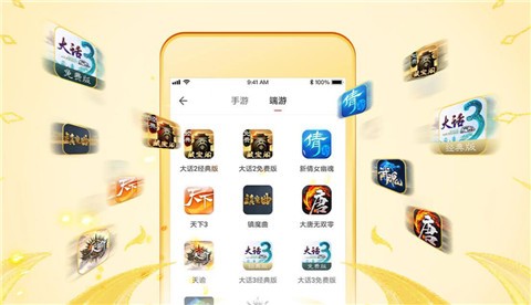 藏宝阁手游交易平台官方下载