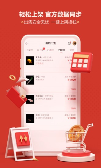 天下三藏宝阁