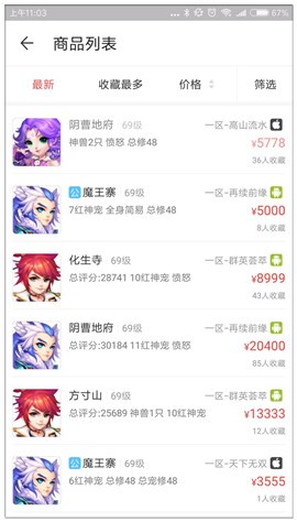 ө��ͻ���ر���app����