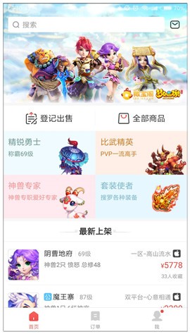 ө��ͻ���ر���app����